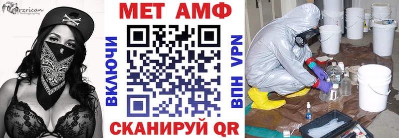 АМФЕТАМИН 98%  Верхний Тагил 
