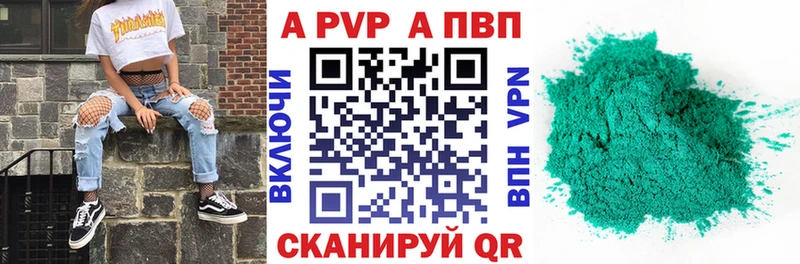 A PVP СК КРИС  Верхний Тагил 