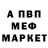 Метадон мёд CMTreptow