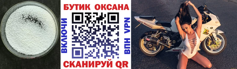 mega сайт Верхний Тагил Бутират жидкий экстази