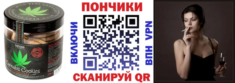 Еда ТГК марихуана  Верхний Тагил 