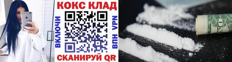 Cocaine Fish Scale  Верхний Тагил 