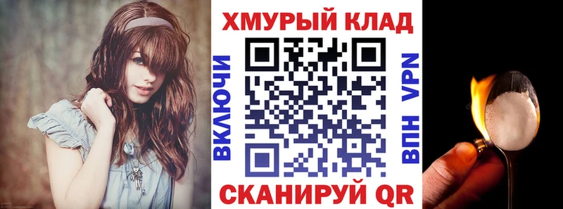 где продают наркотики  Верхний Тагил  Героин Heroin 