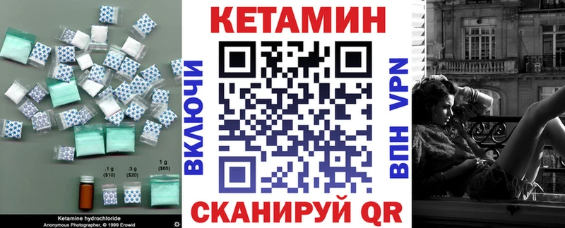 Кетамин VHQ  закладки  Верхний Тагил 