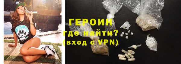 марки nbome Баксан
