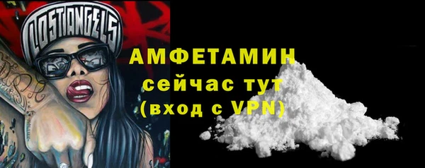 альфа пвп VHQ Гусиноозёрск