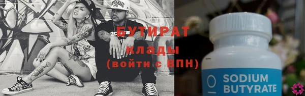 индика Балабаново