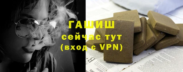 марки nbome Баксан