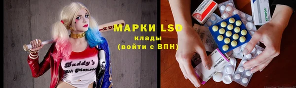 каннабис Балахна