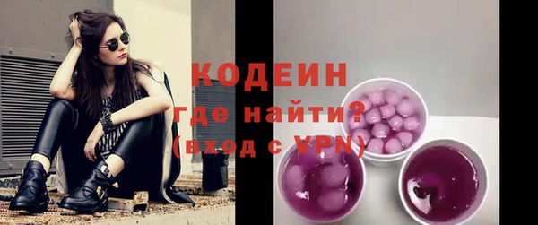 марки nbome Баксан