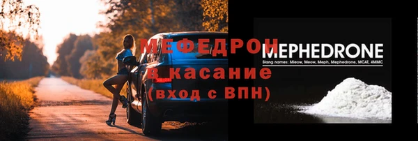 индика Балабаново