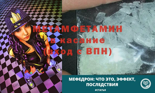 марки nbome Баксан