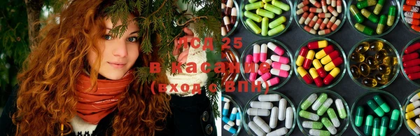 каннабис Балахна