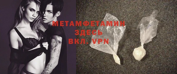 марки nbome Баксан