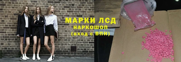 каннабис Балахна