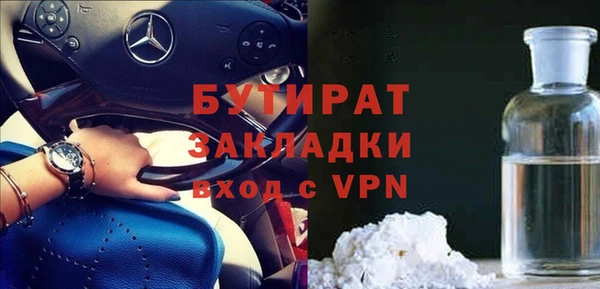 каннабис Балахна