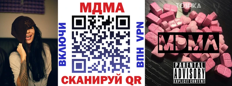 закладка  Верхний Тагил  МДМА VHQ 