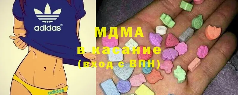 blacksprut   Верхний Тагил  MDMA молли 