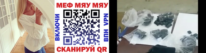 где найти   Верхний Тагил  Меф mephedrone 