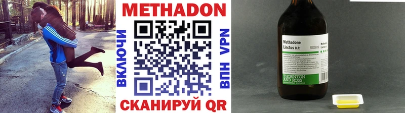 Метадон мёд Верхний Тагил