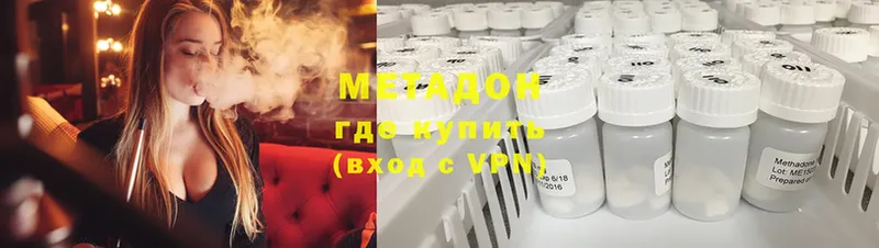 наркотики  Верхний Тагил  МЕТАДОН methadone 