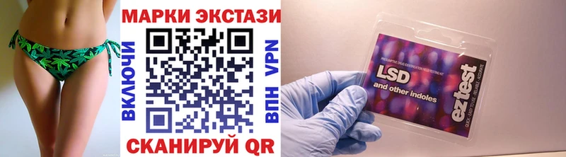 Марки N-bome 1,8мг  Верхний Тагил 