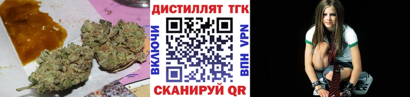 ТГК концентрат  blacksprut ТОР  Верхний Тагил 