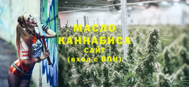 Дистиллят ТГК THC oil  купить  сайты  Верхний Тагил 